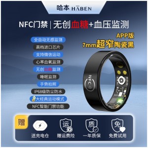 智能戒指NFC智能门禁睡眠血糖血氧心率血压健康监测蓝牙智能指环运动体温防水